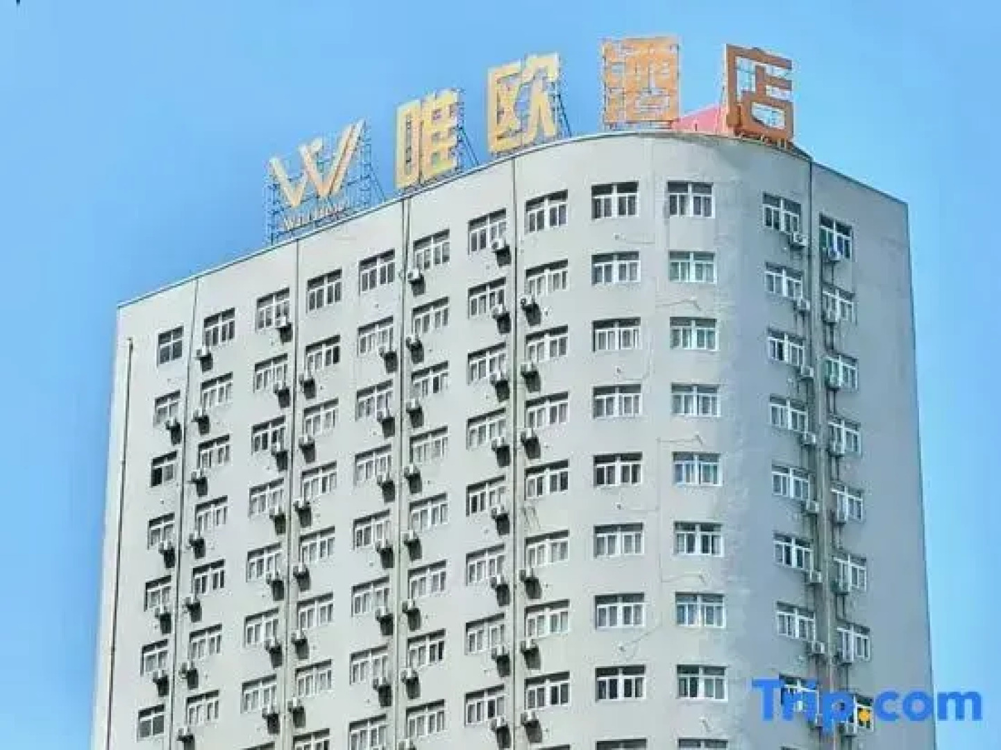 Weiou Hotel (Pingdingshan Zhongxing Road)