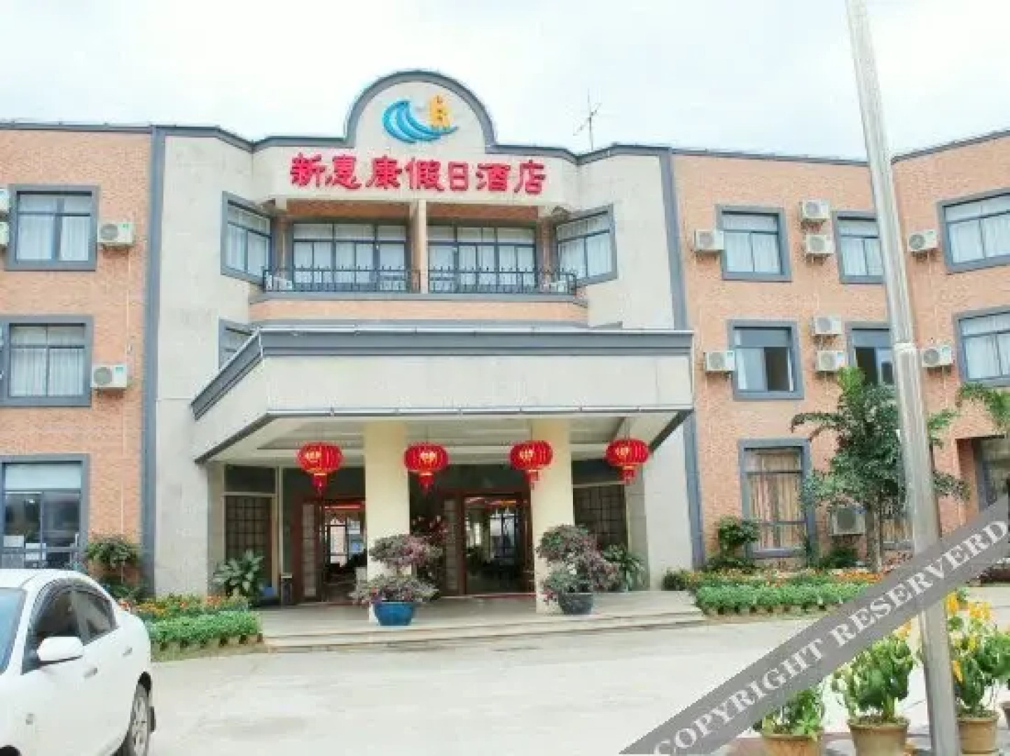 万宁新惠康假日酒店