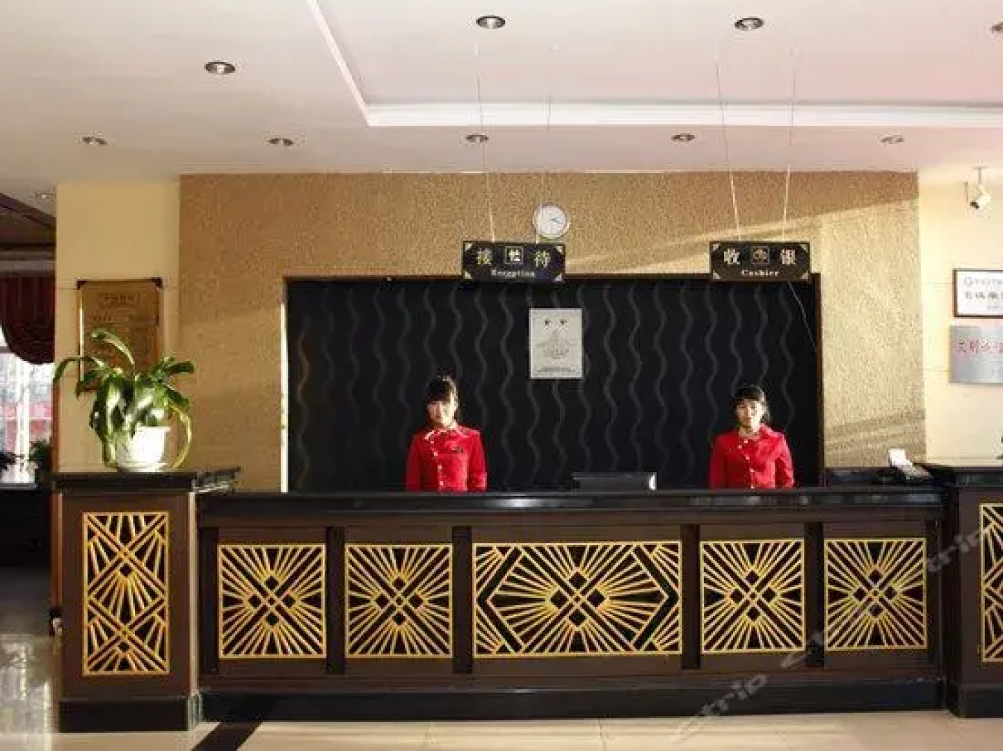 Yida Hotel
