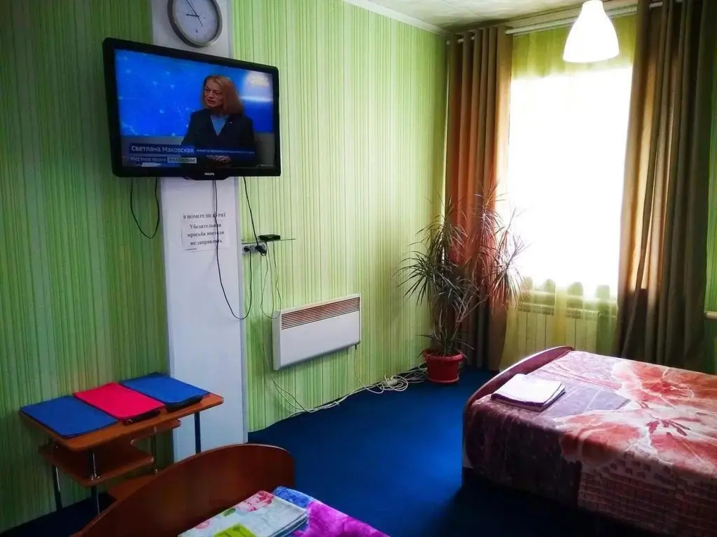 Hotel Mayak