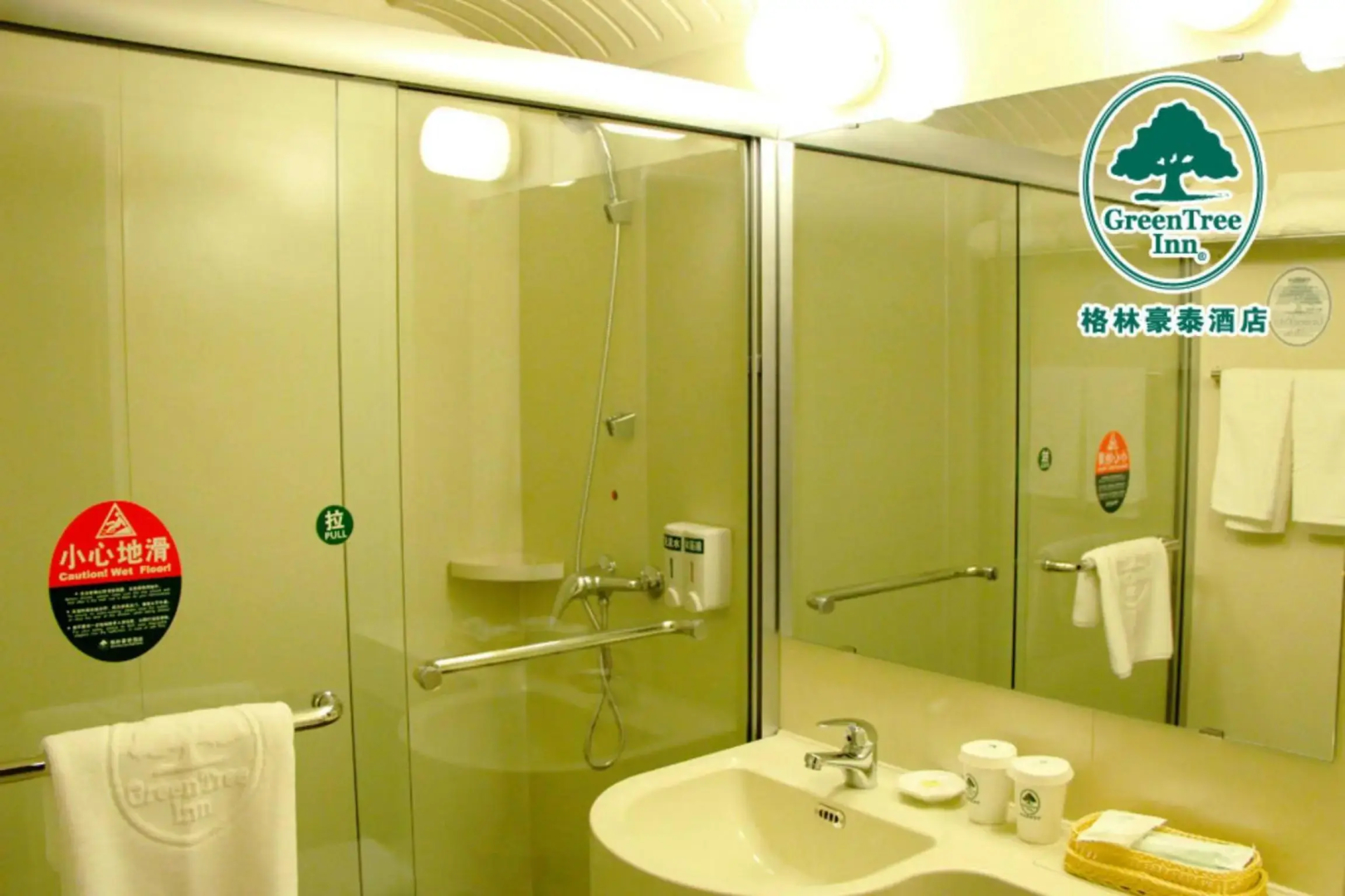 GreenTree Inn Beijing Fangzhuang Hotel