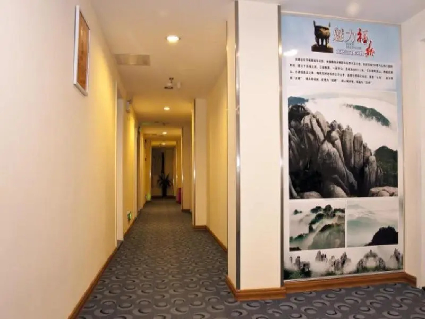 7 Days Inn Fuding Train Station Branch