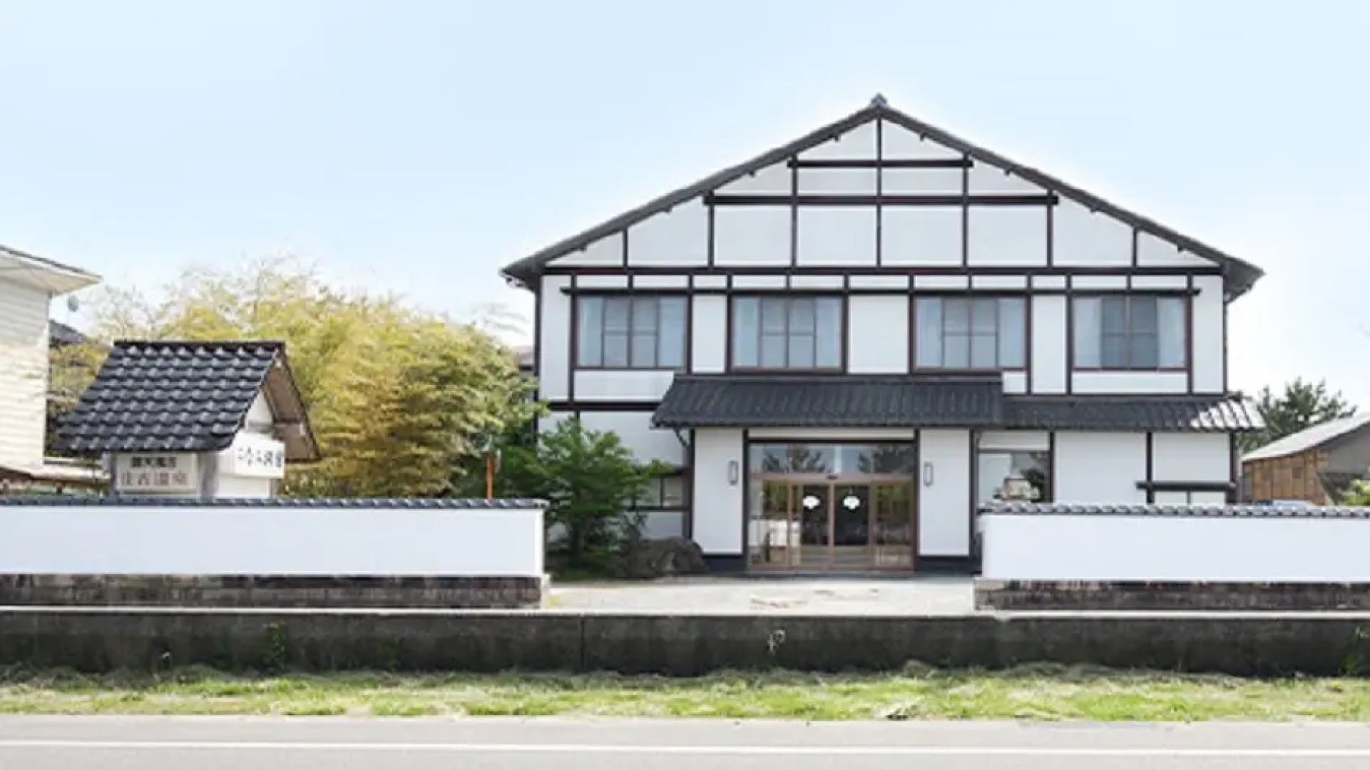 Minami Ryokan