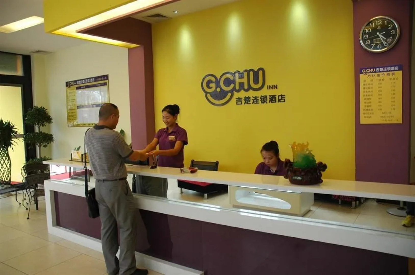 吉楚连锁酒店(荆州万达店)