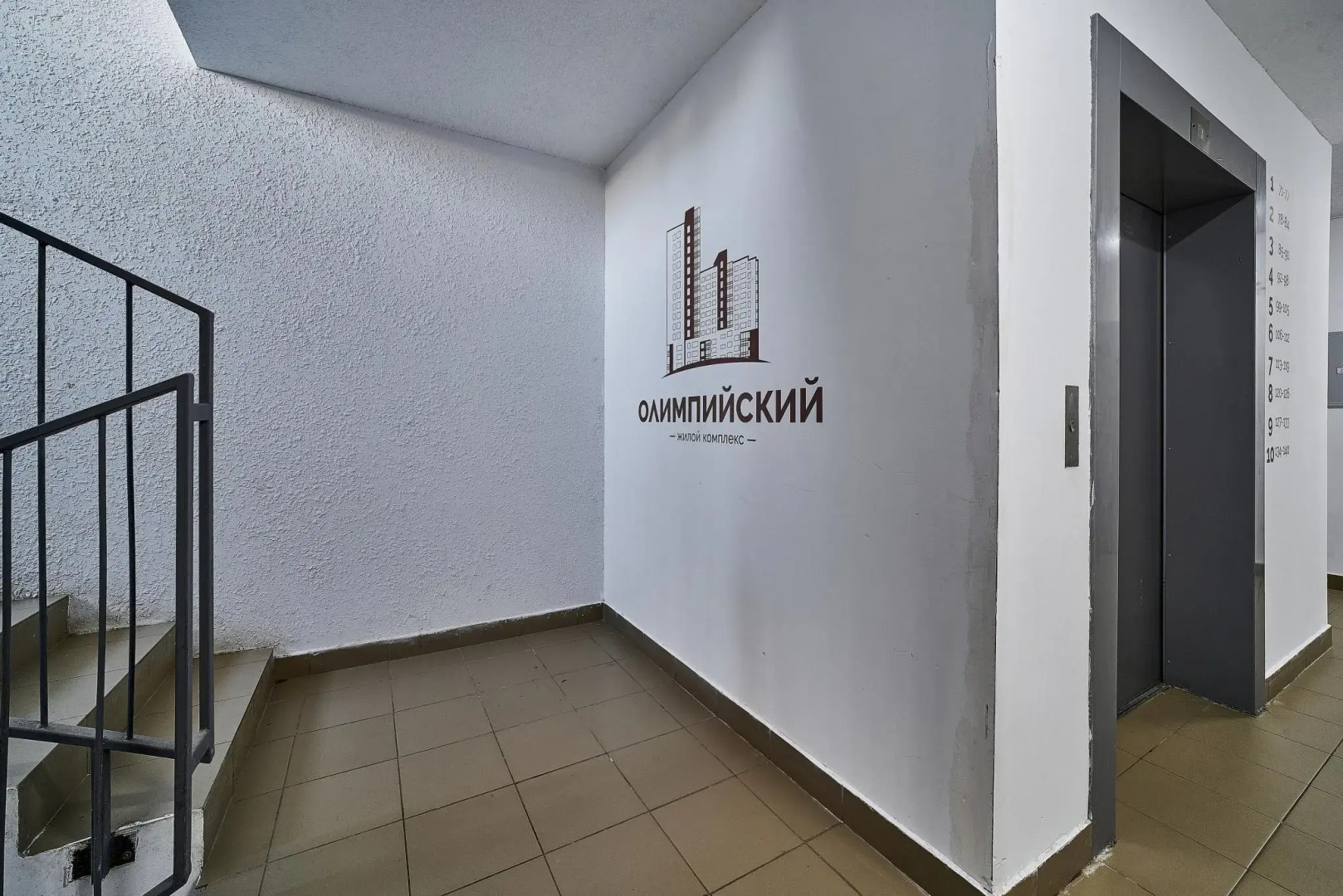 Apart Aprel (Апарт Апрель) на проспекте Гагарина 29Е