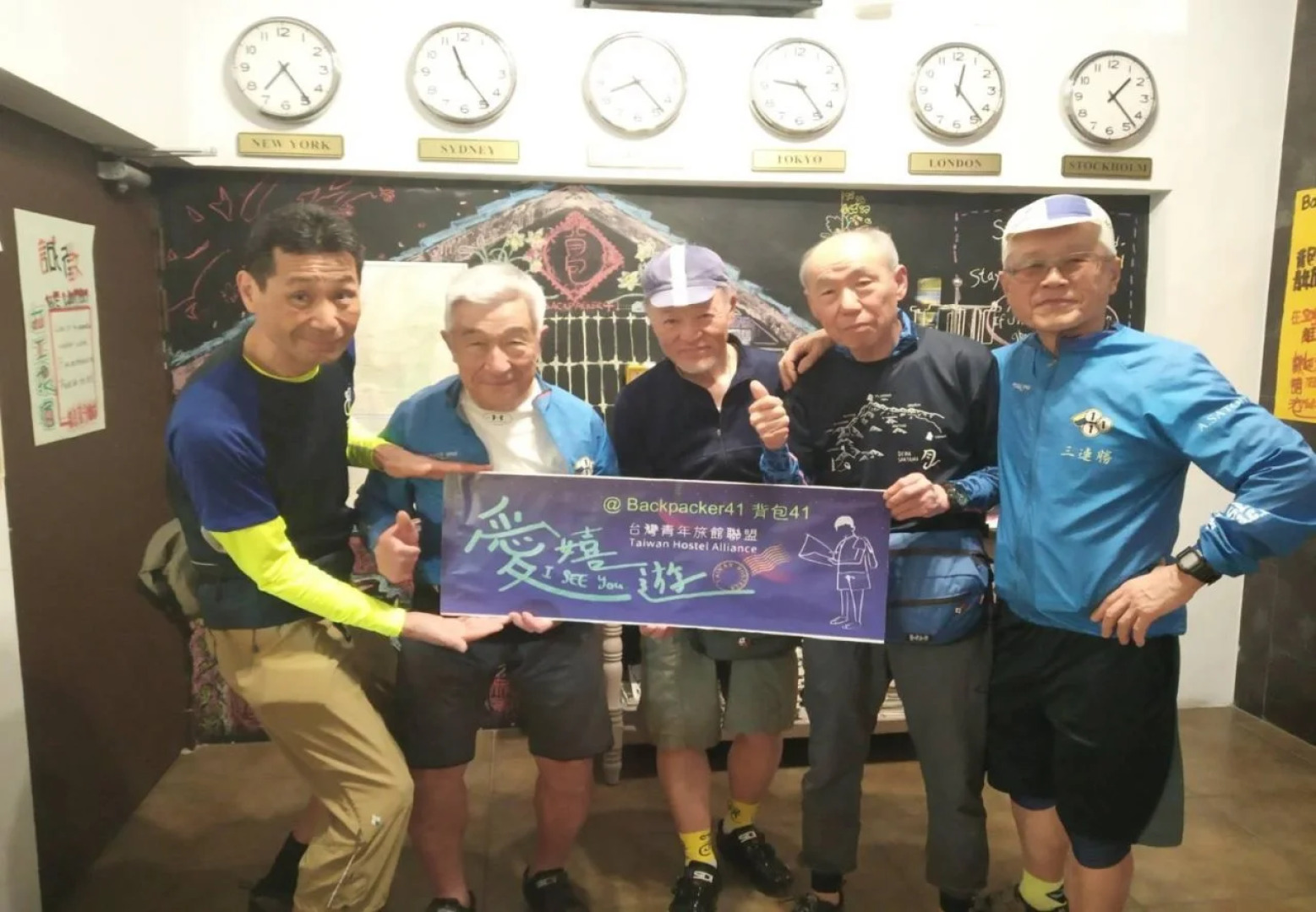 Backpacker 41 hostel - Taichung