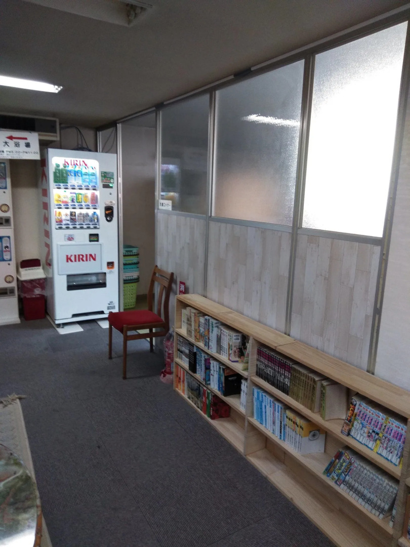 Business Ryokan Harada