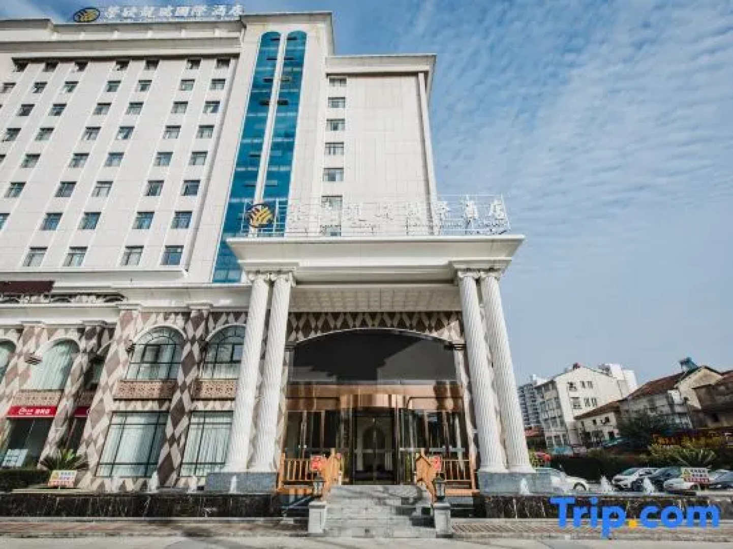 Rongxin International Hotel