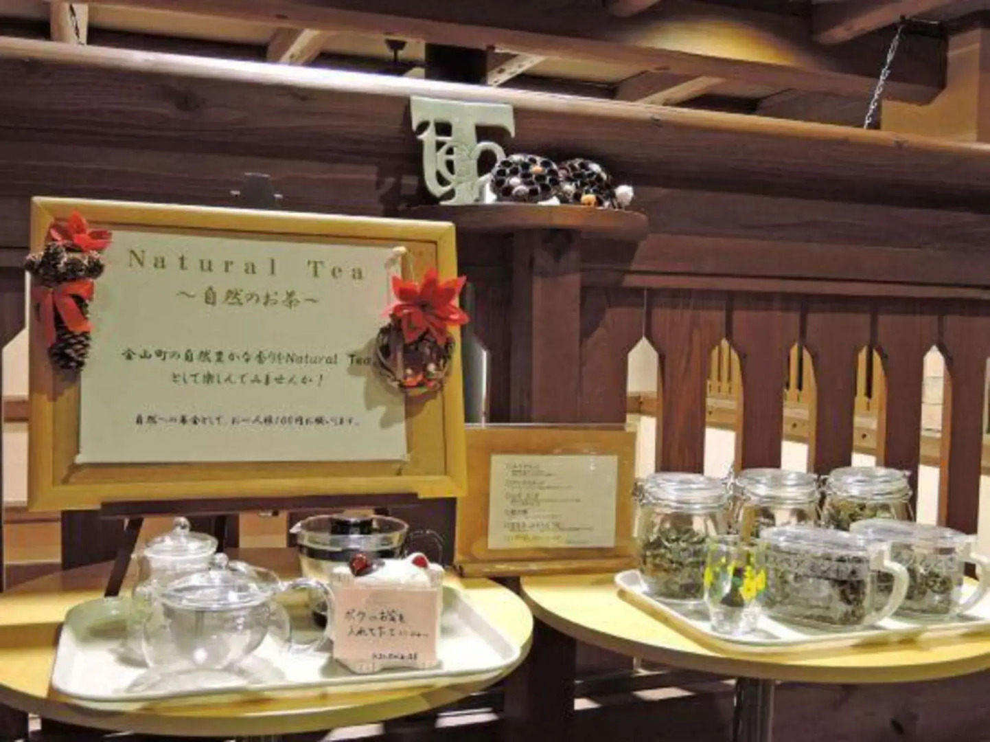 Schones Heim KANEYAMA