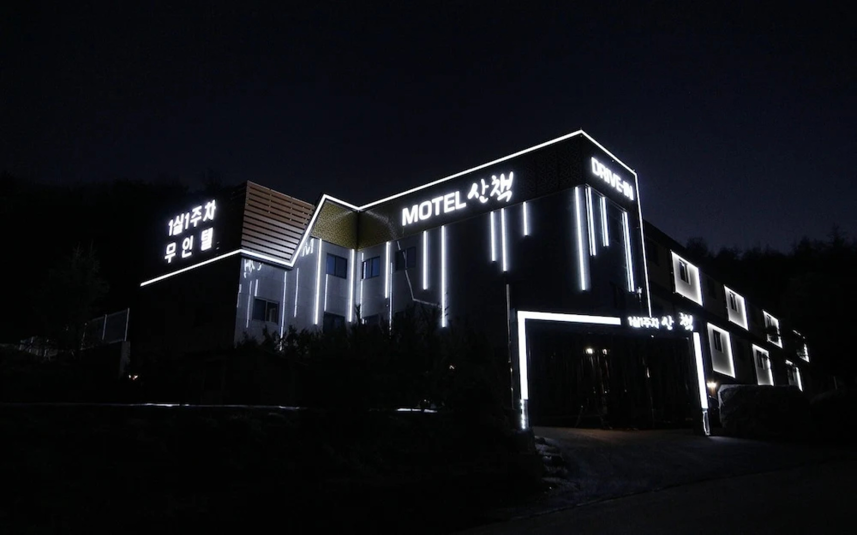 Yeongju Sanchaek Self Check-in Motel