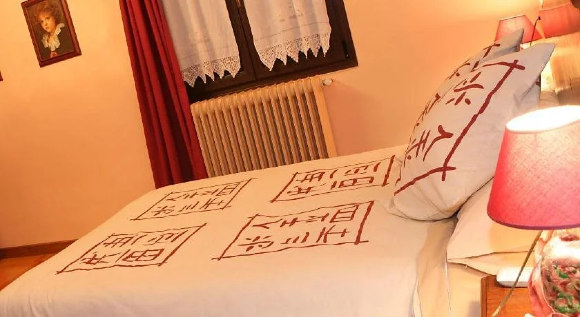 Hostal Rural Huartearena