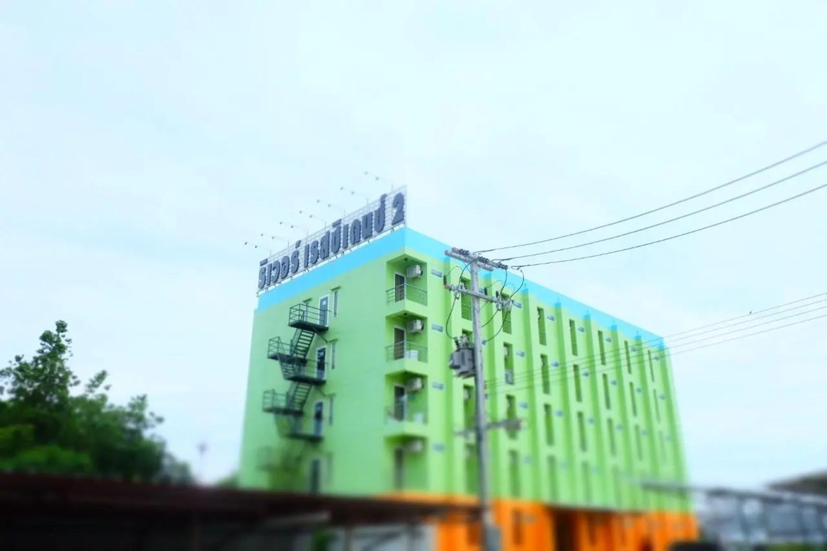 River Residence 2 Saraburi