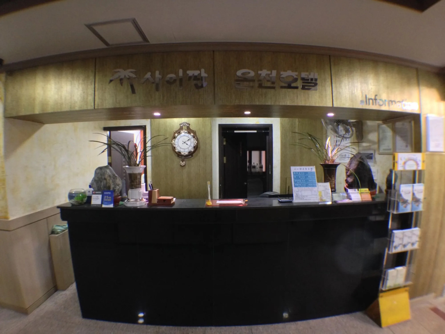 Suanbo Saipan Hot Spring Hotel