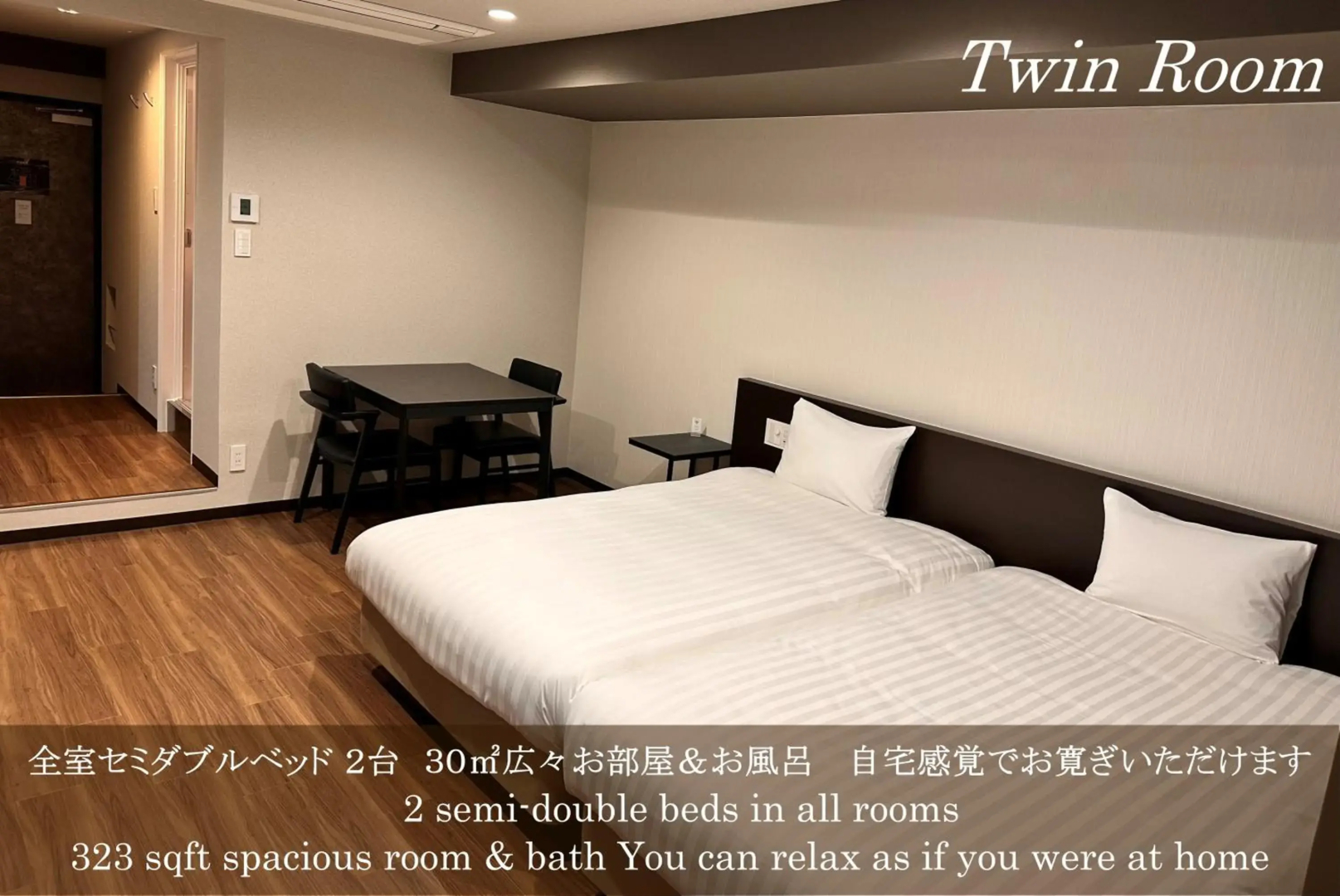 Reftel Osaka Itami Airport Hotel