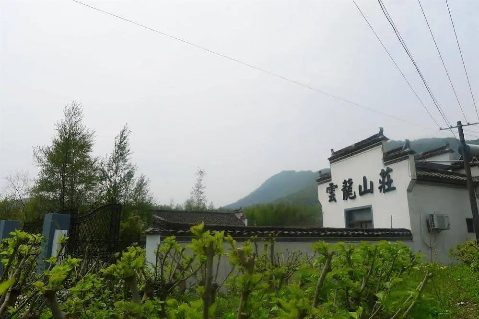 Huangshan Yunlong Hotel