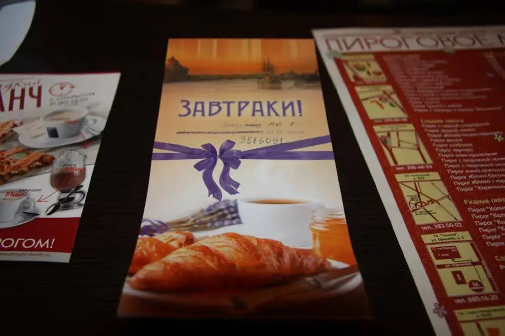 Мини-Отель Солнце