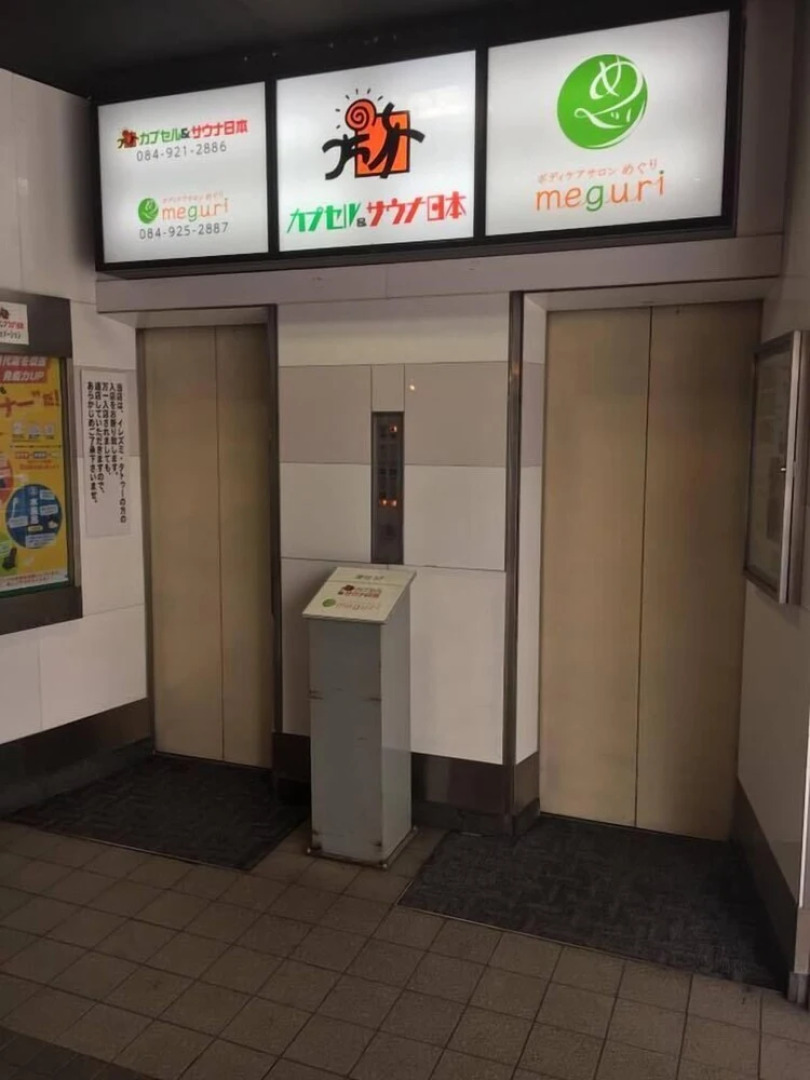 Capsule & Sauna Japan – Caters to Men