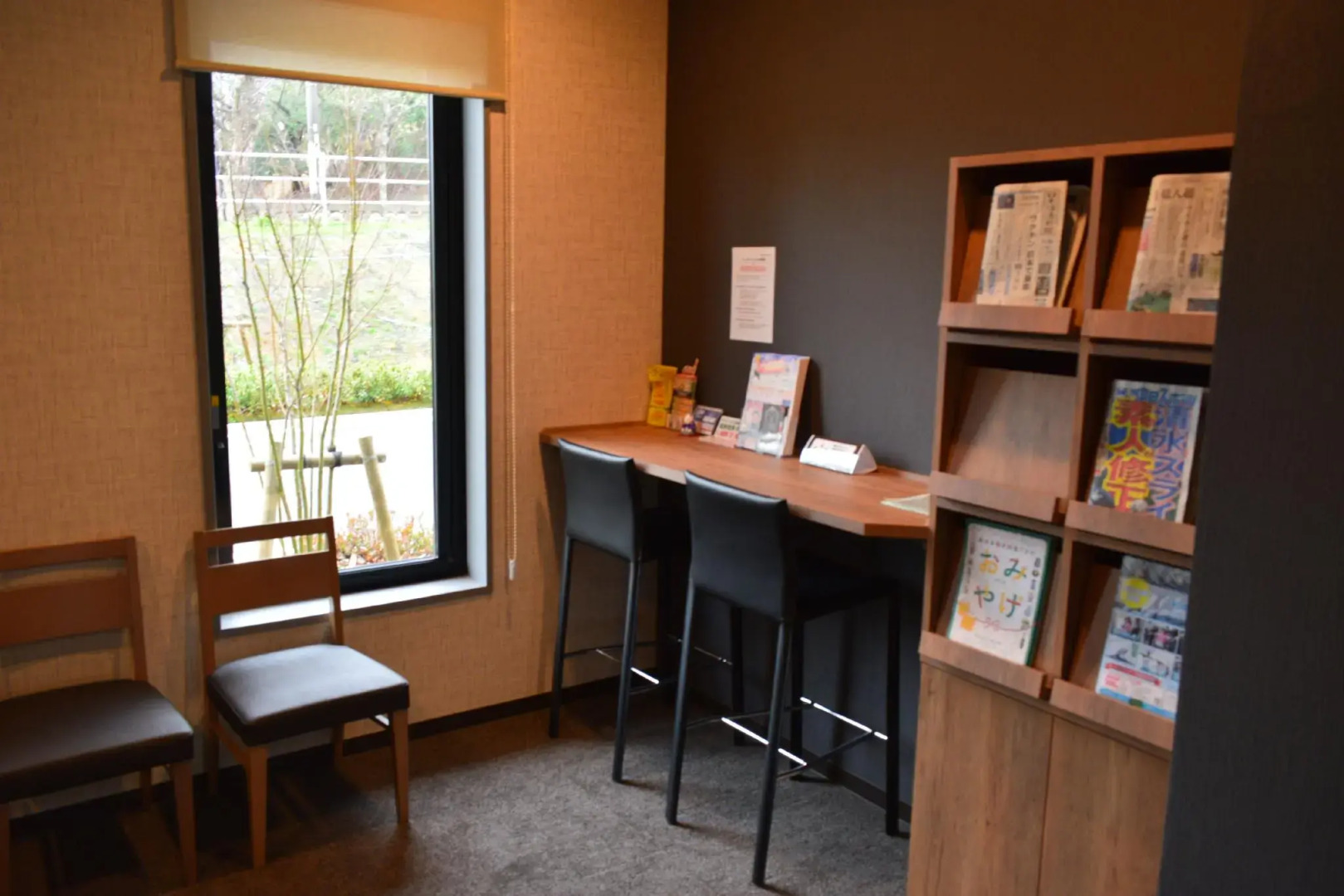 Route Inn Grantia Tokai Spa and Relaxation