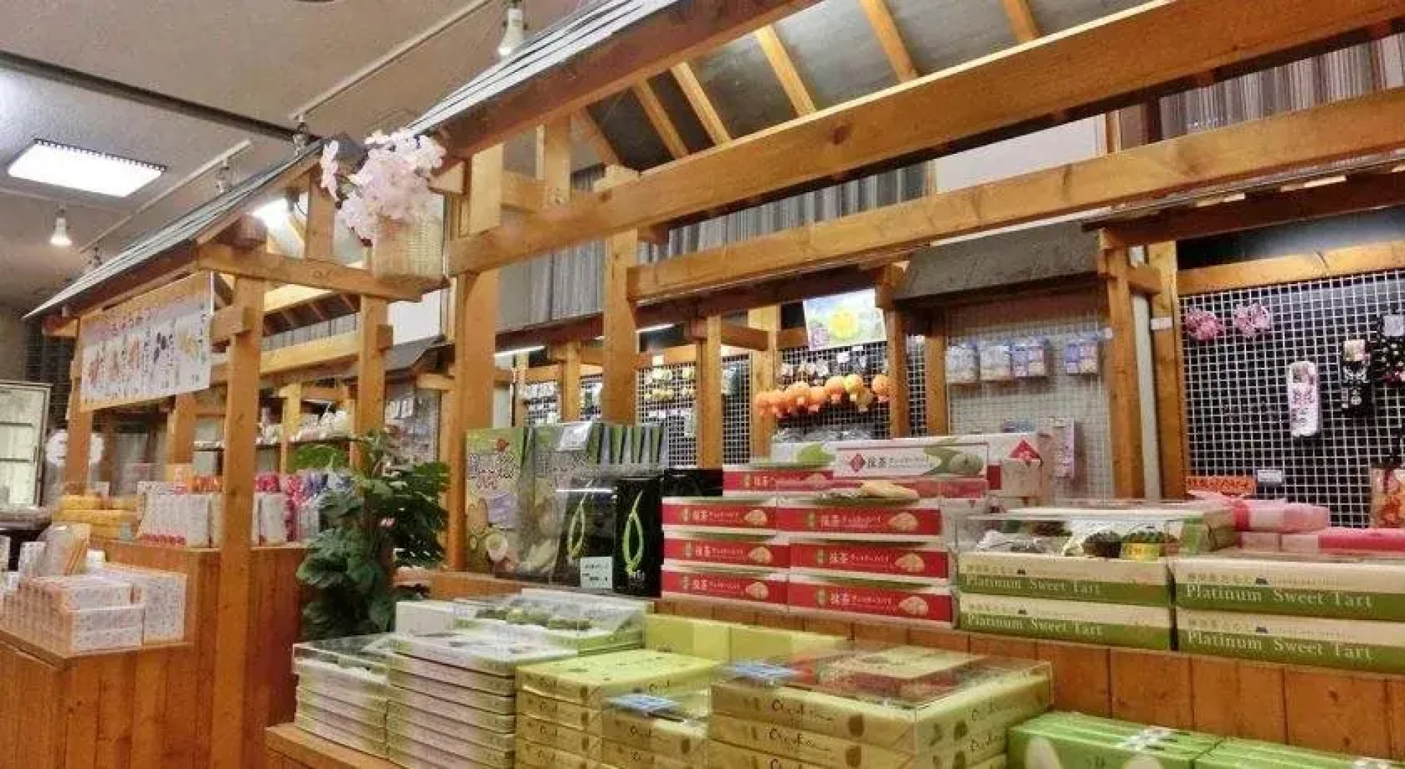 Itoen Hotel Shikisai