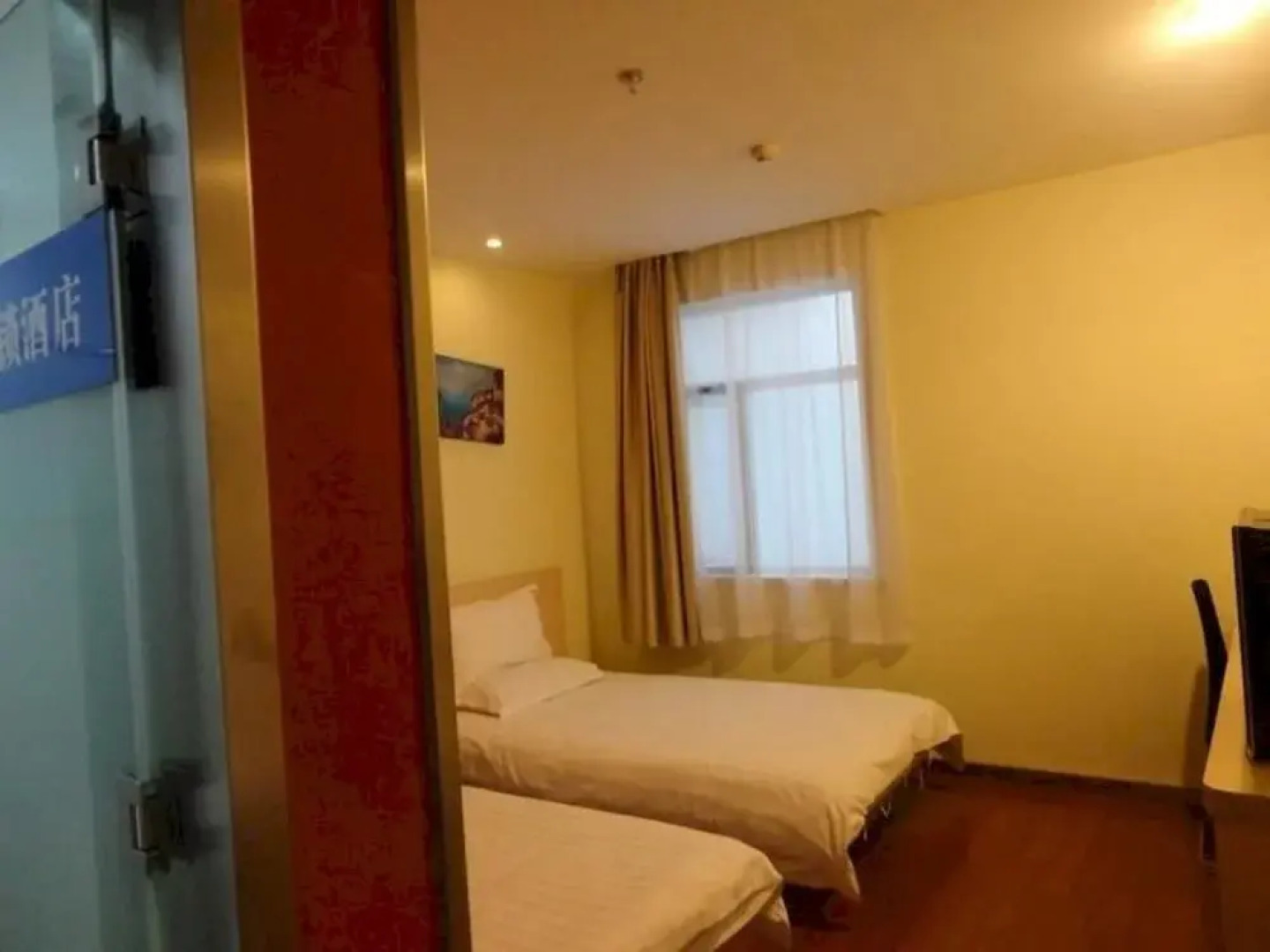 Hanting Hotel Tianchang