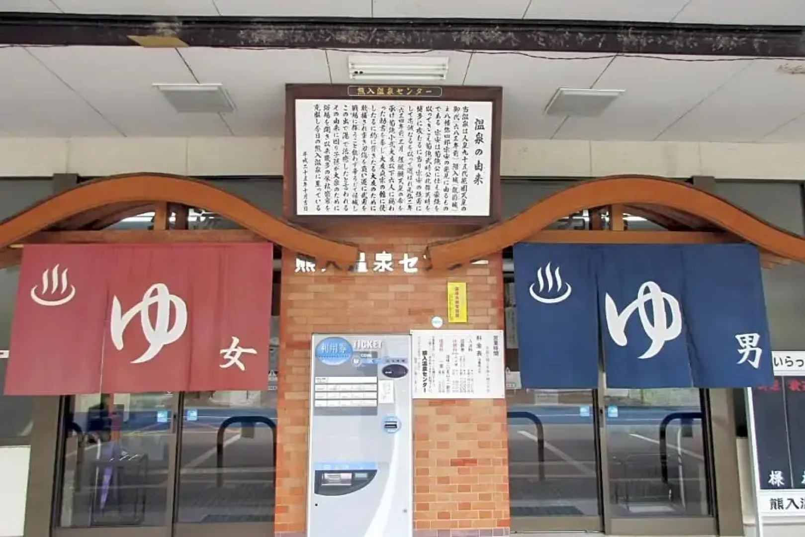 Yamaga Onsen Asahiya Ryokan