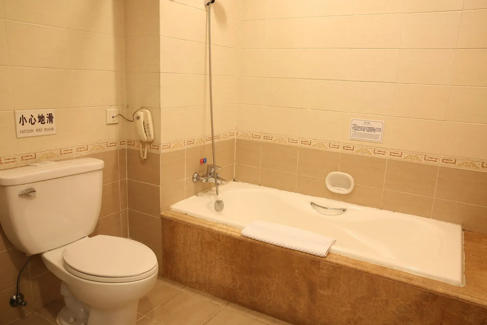 Country Garden Flower City Hotel