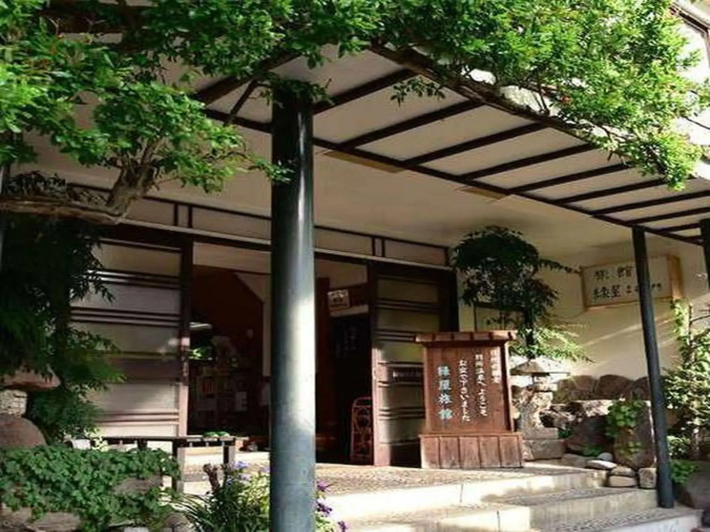 Midoriya Ryokan Kichiemon
