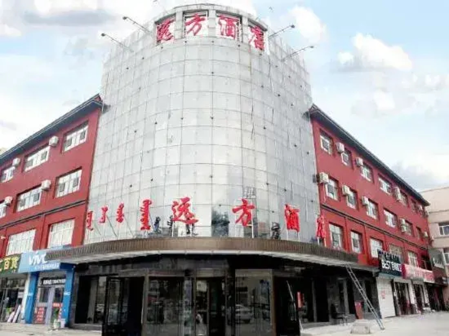 Yuanfang Hotel