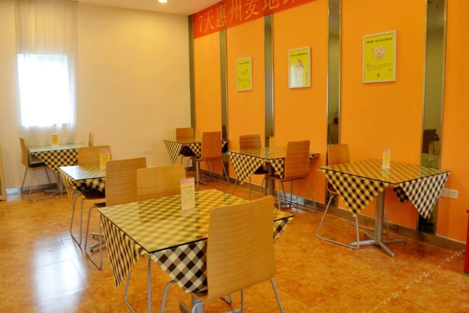 7 Days Inn Huizhou Maidi Road Branch