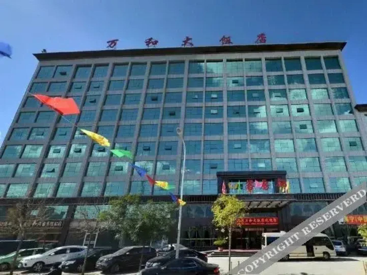 Wanhe Hotel