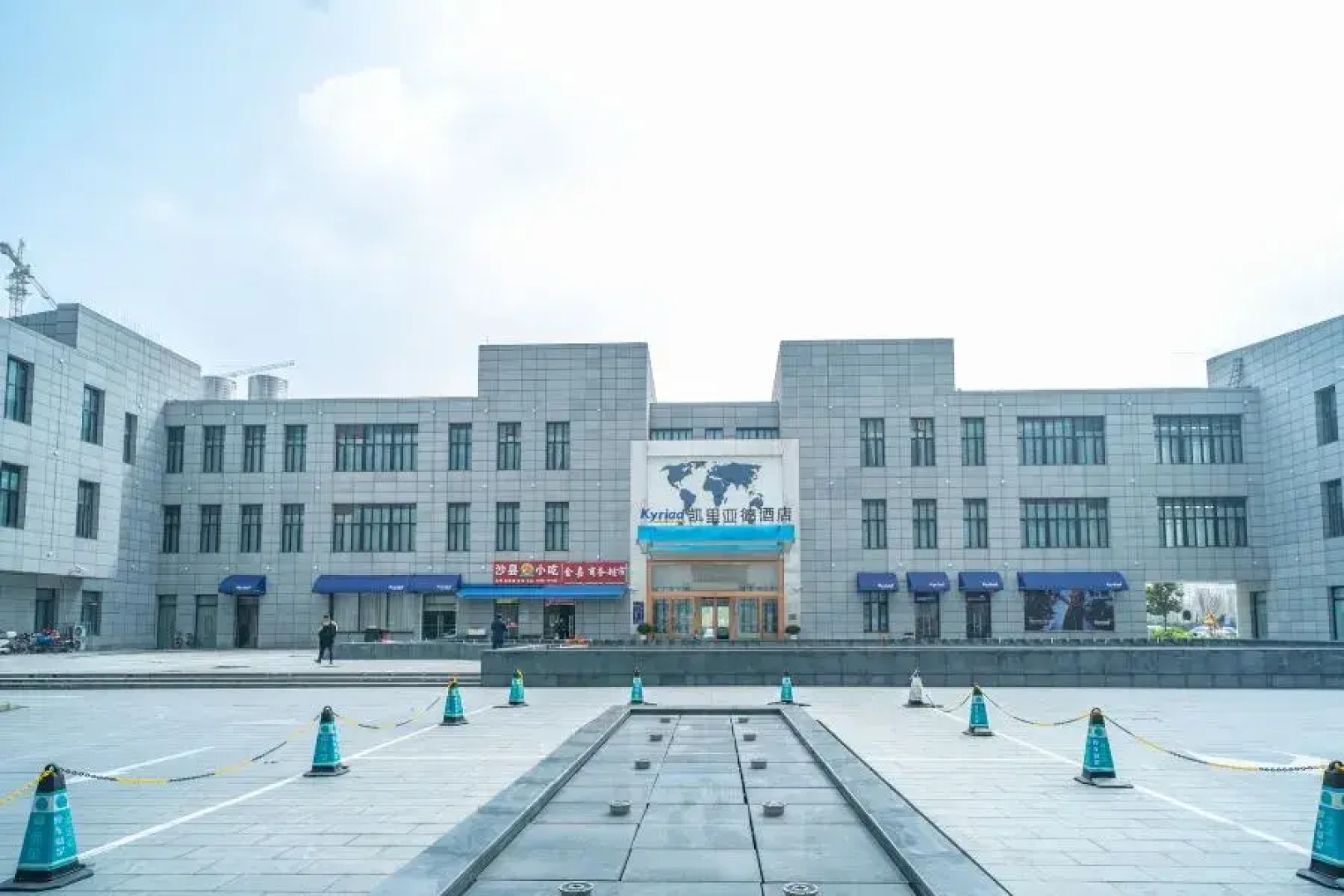 Kyriad Marvelous Hotel Shanghai Jiading Baolong Plaza Branch