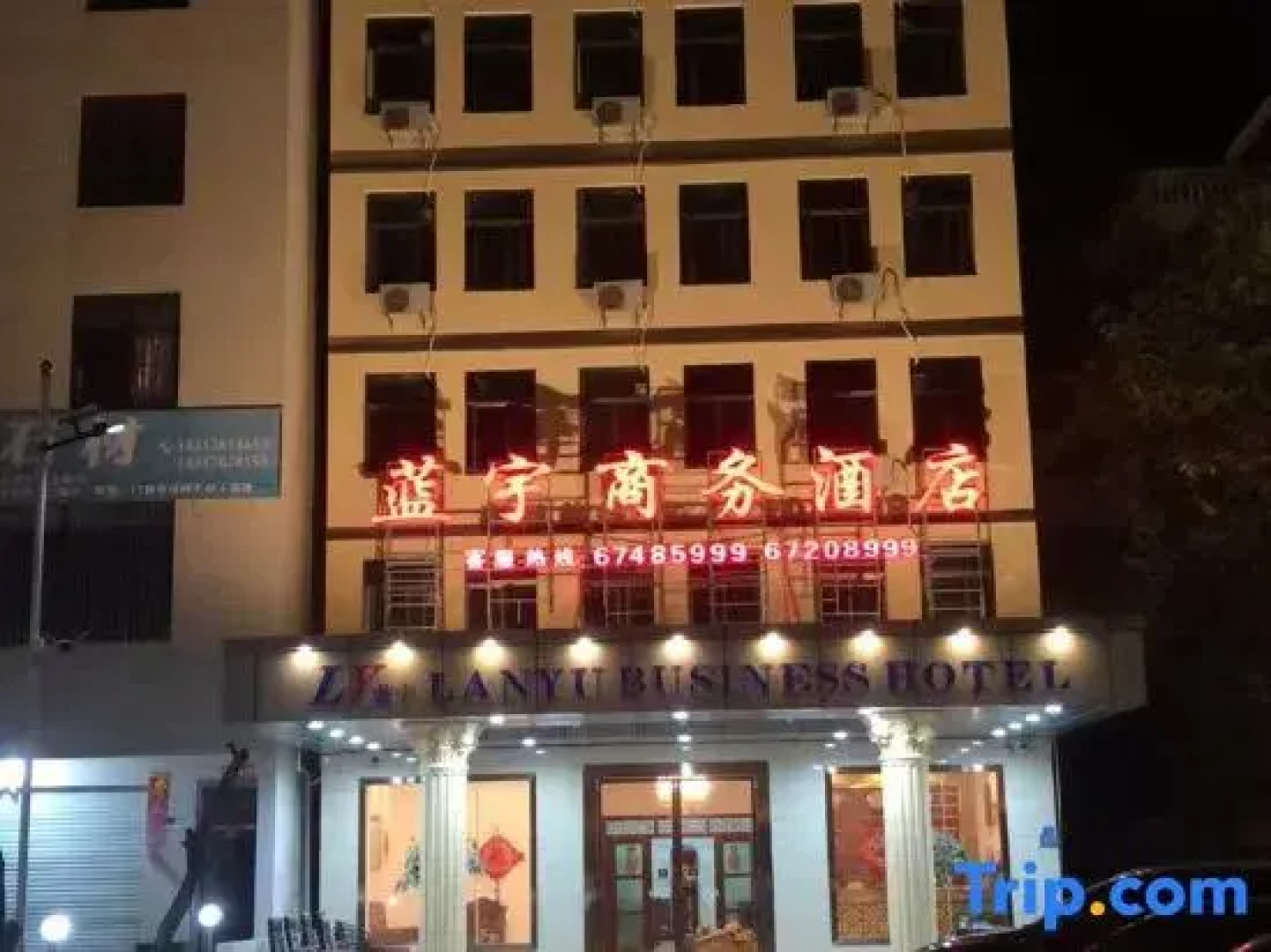 Chengmai Lanyu Hotel