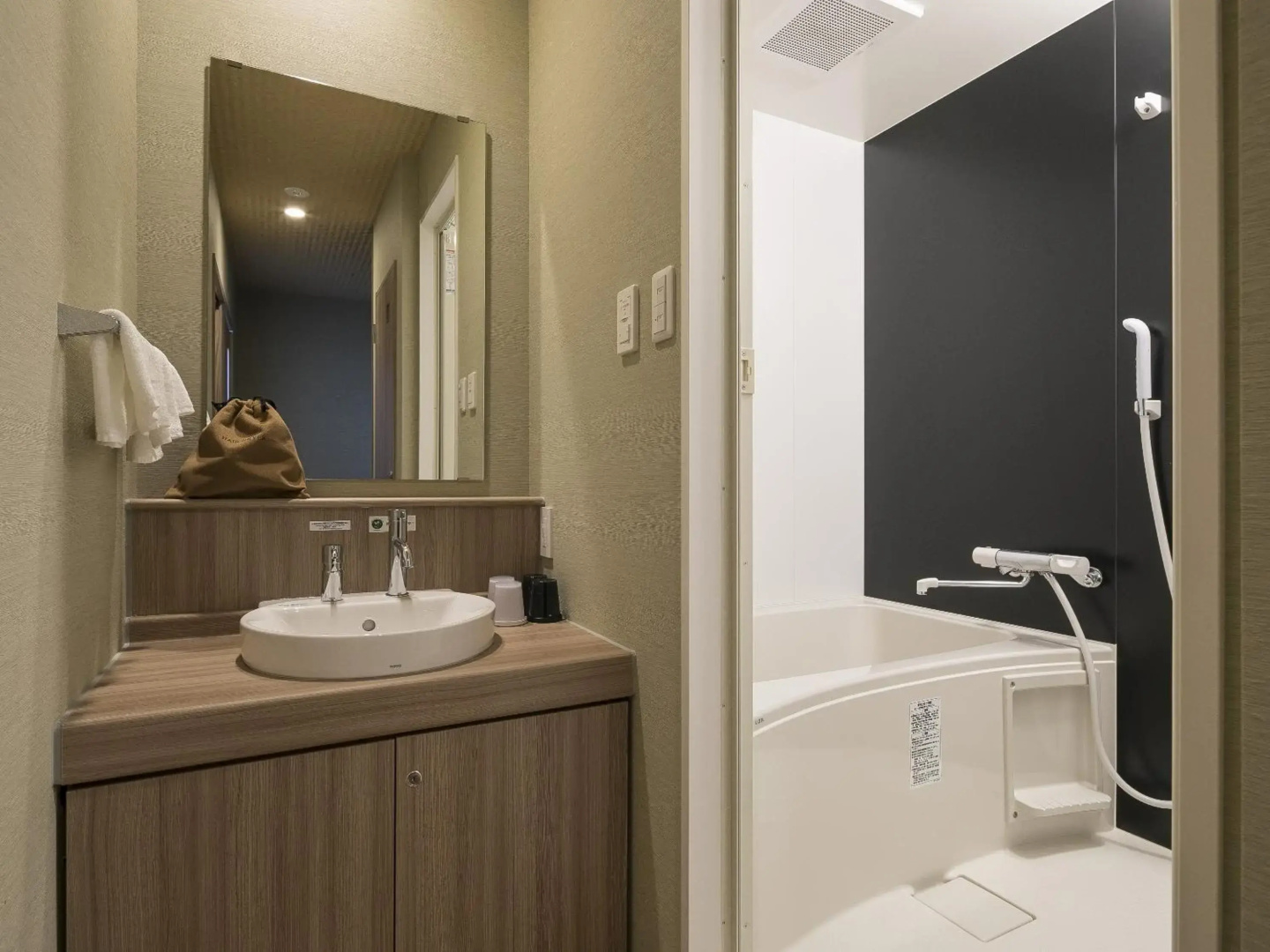 Grandvrio Hotel Miyajima Wakura