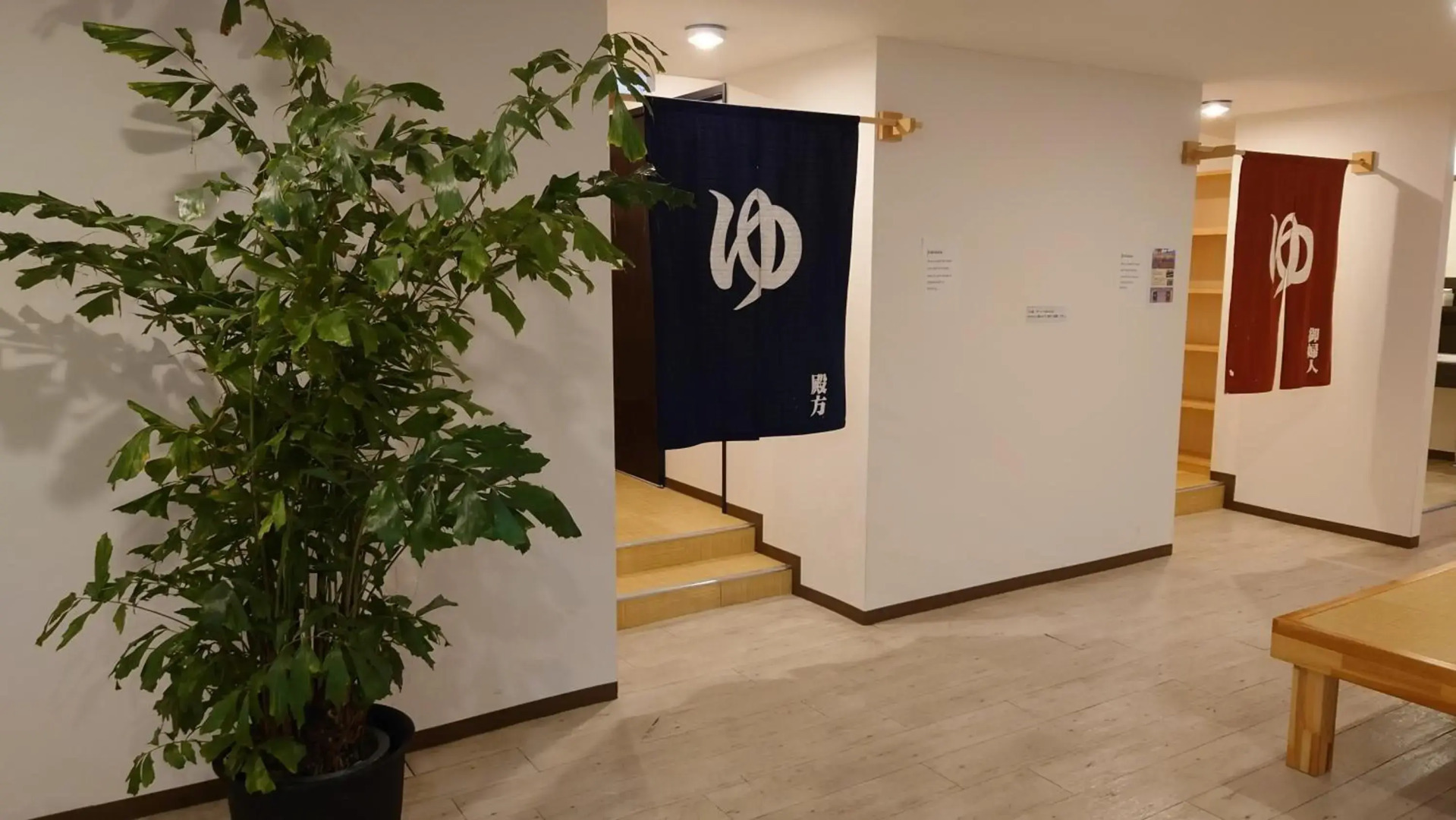 Hotel Select Inn Hamamatsu Ekimae