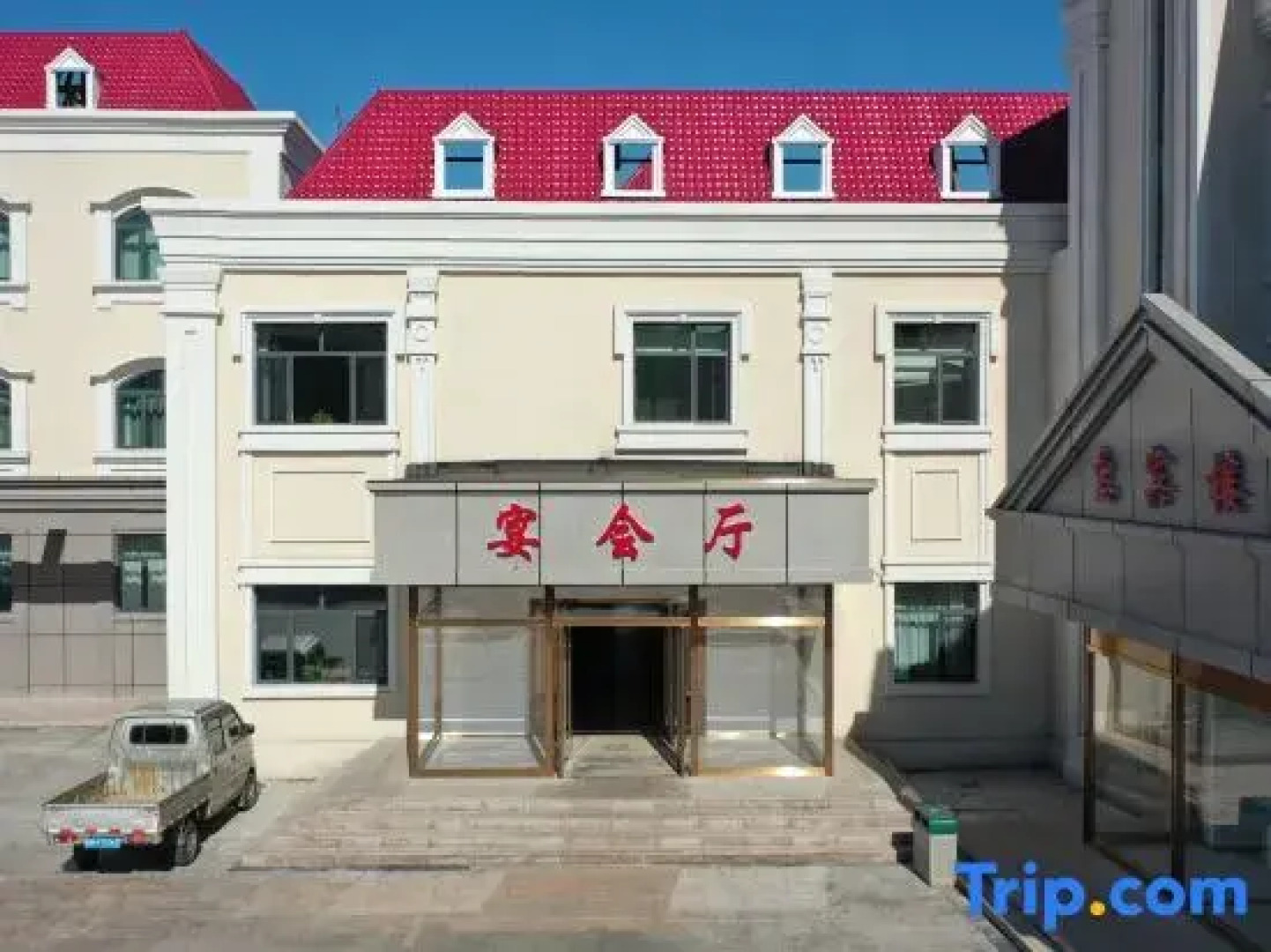 Burqin Tourist Hotel