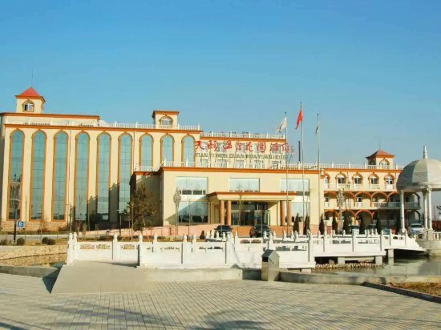 Tianyi Wenquan Huayuan Hotel