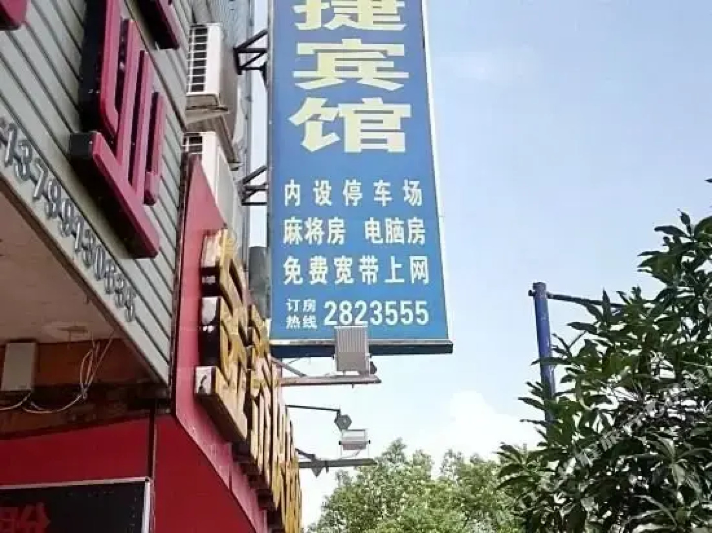 Jintai Express Hotel
