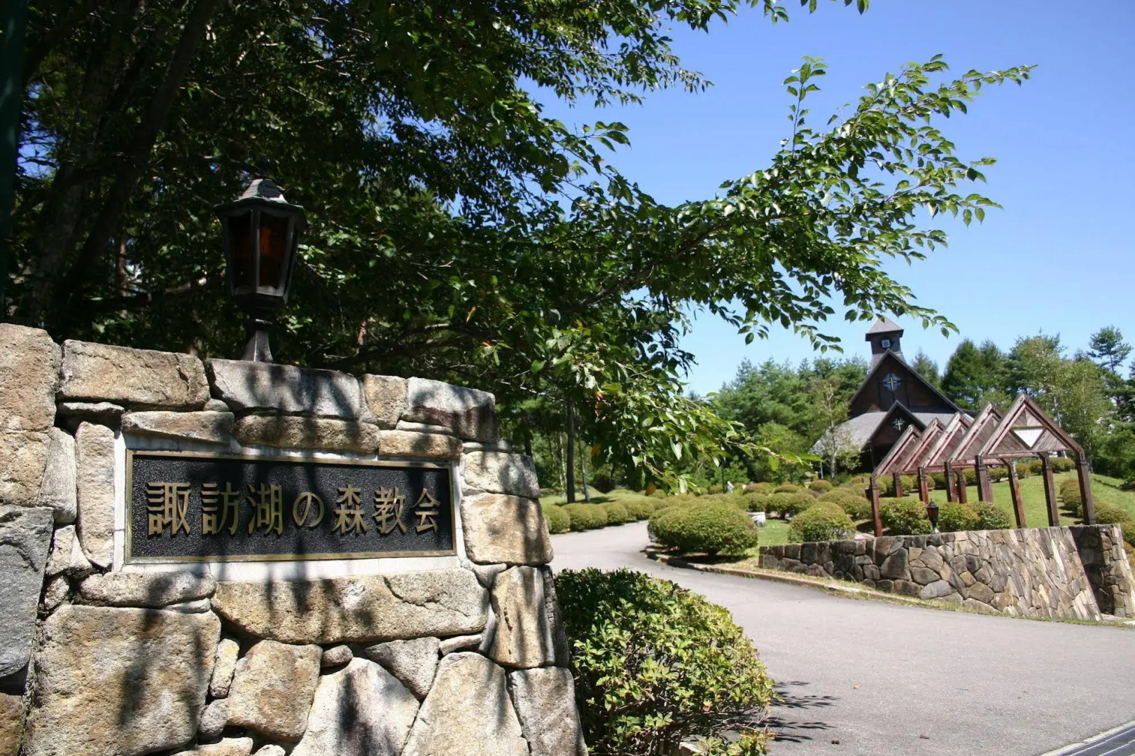 Suwako-no Mori Shikitei