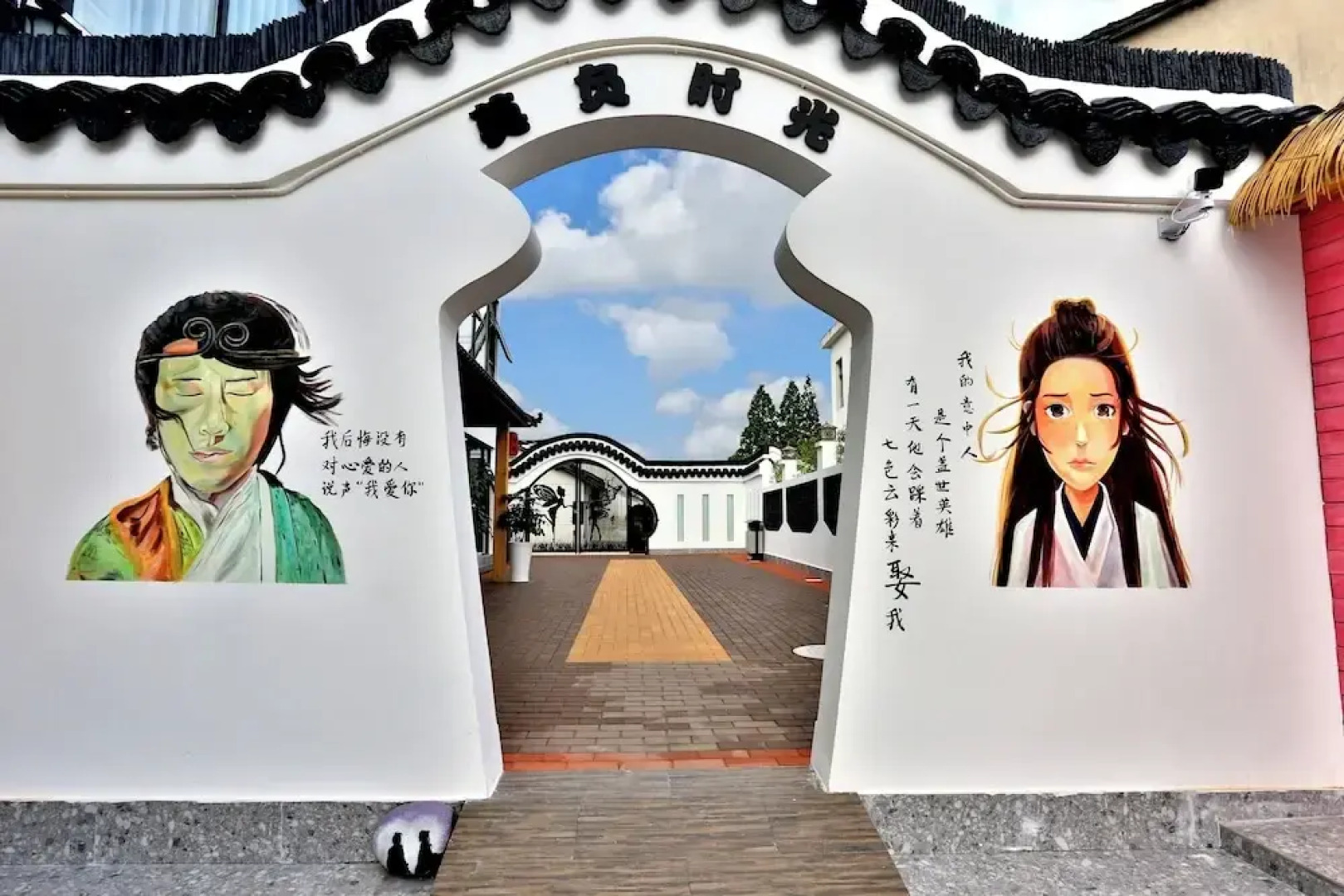 Shanghai Monegative Time Garden Hotel