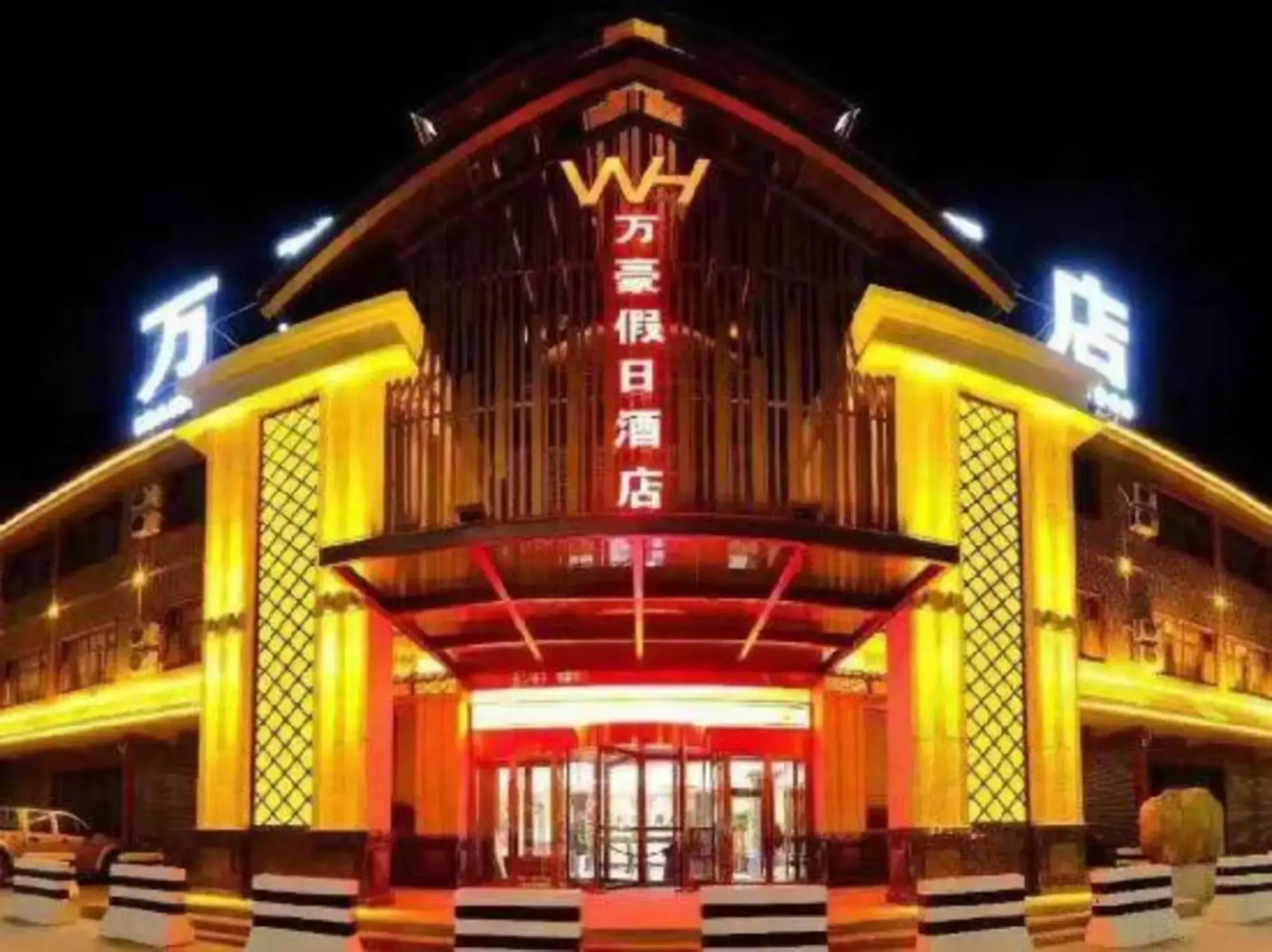 Beitun Holiday Inn Marriott