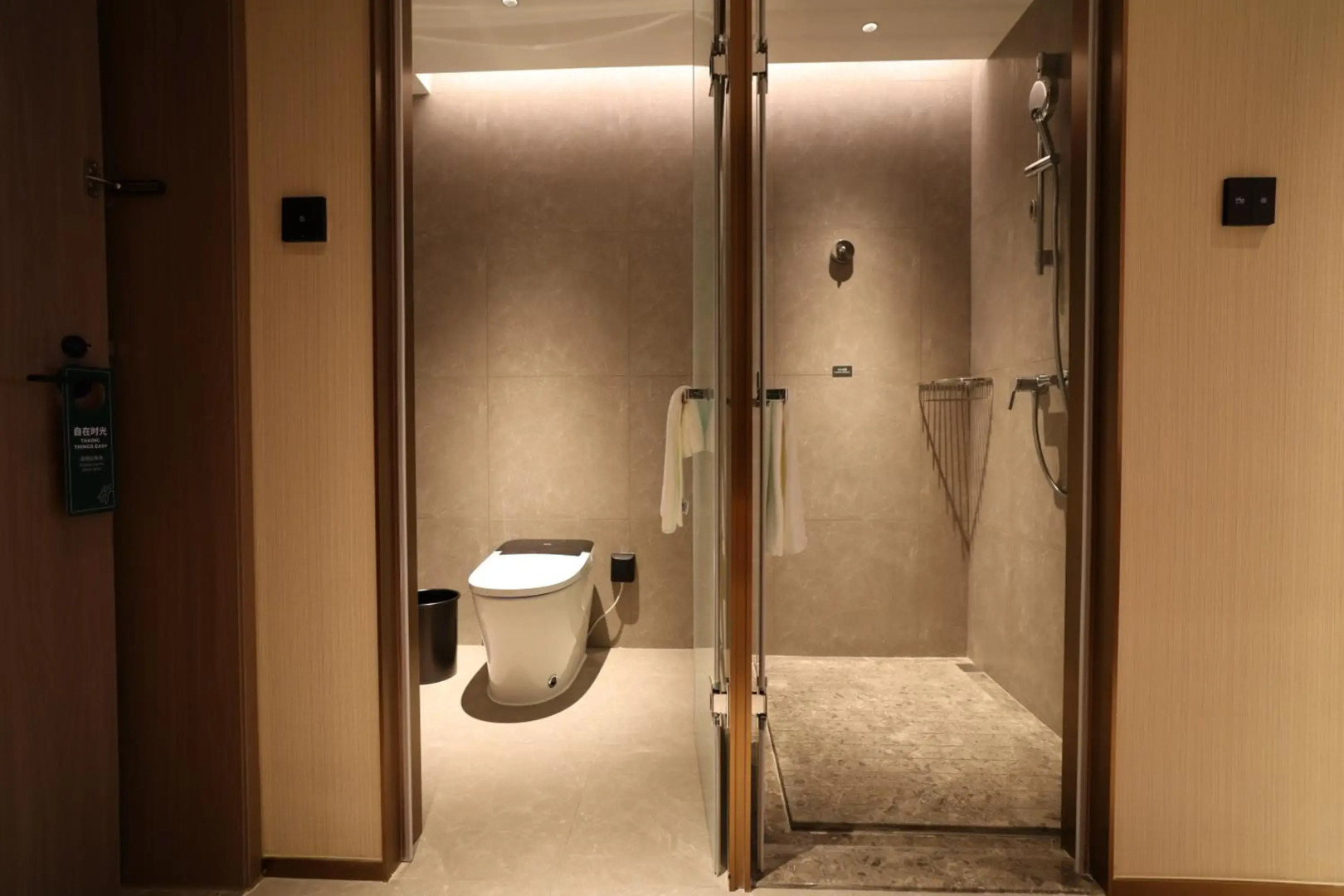 Holiday Inn Shanghai Jing'an by IHG