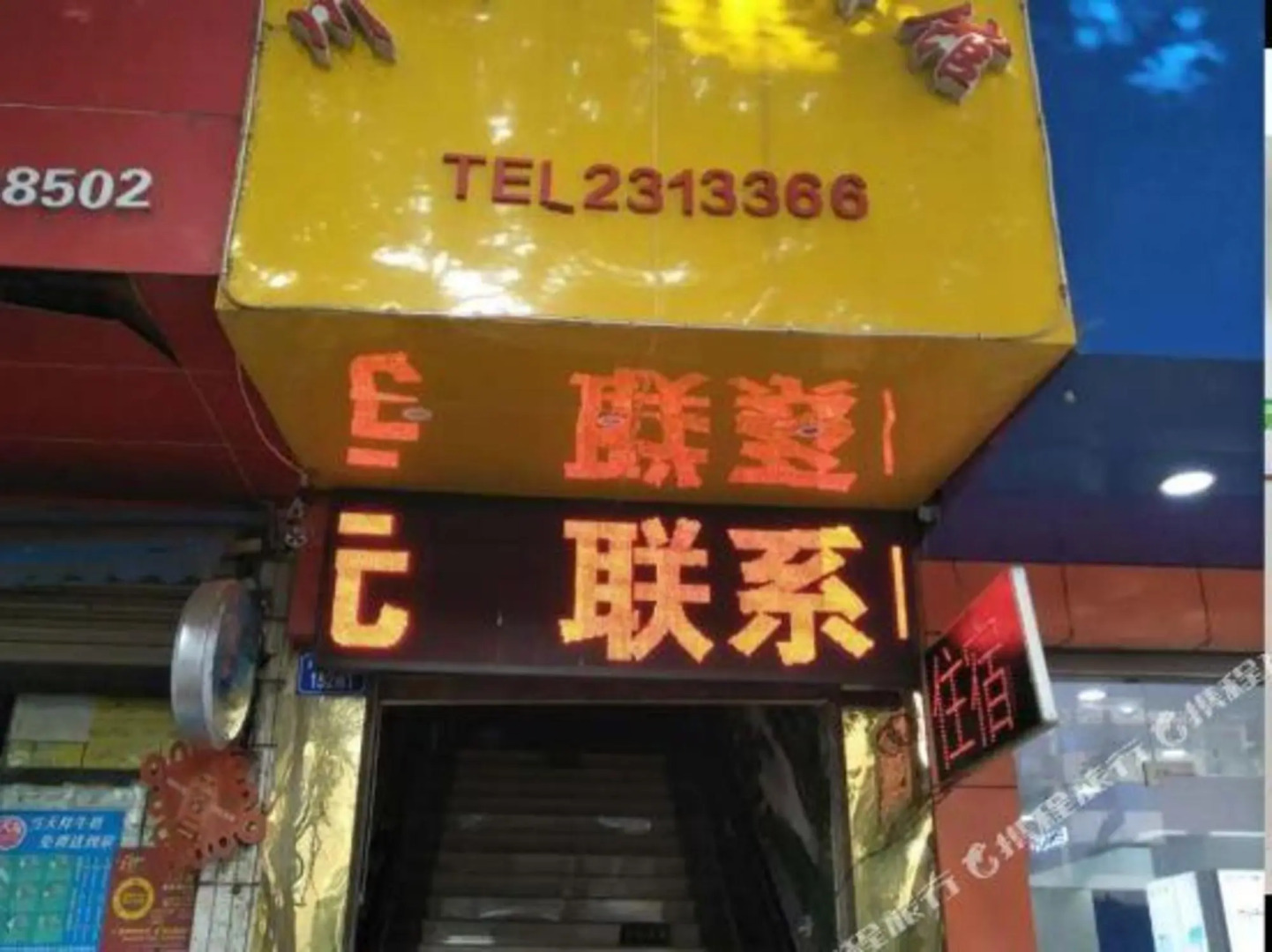 Suining Jewwl Hotel(Jiahe Leisure Plaza)