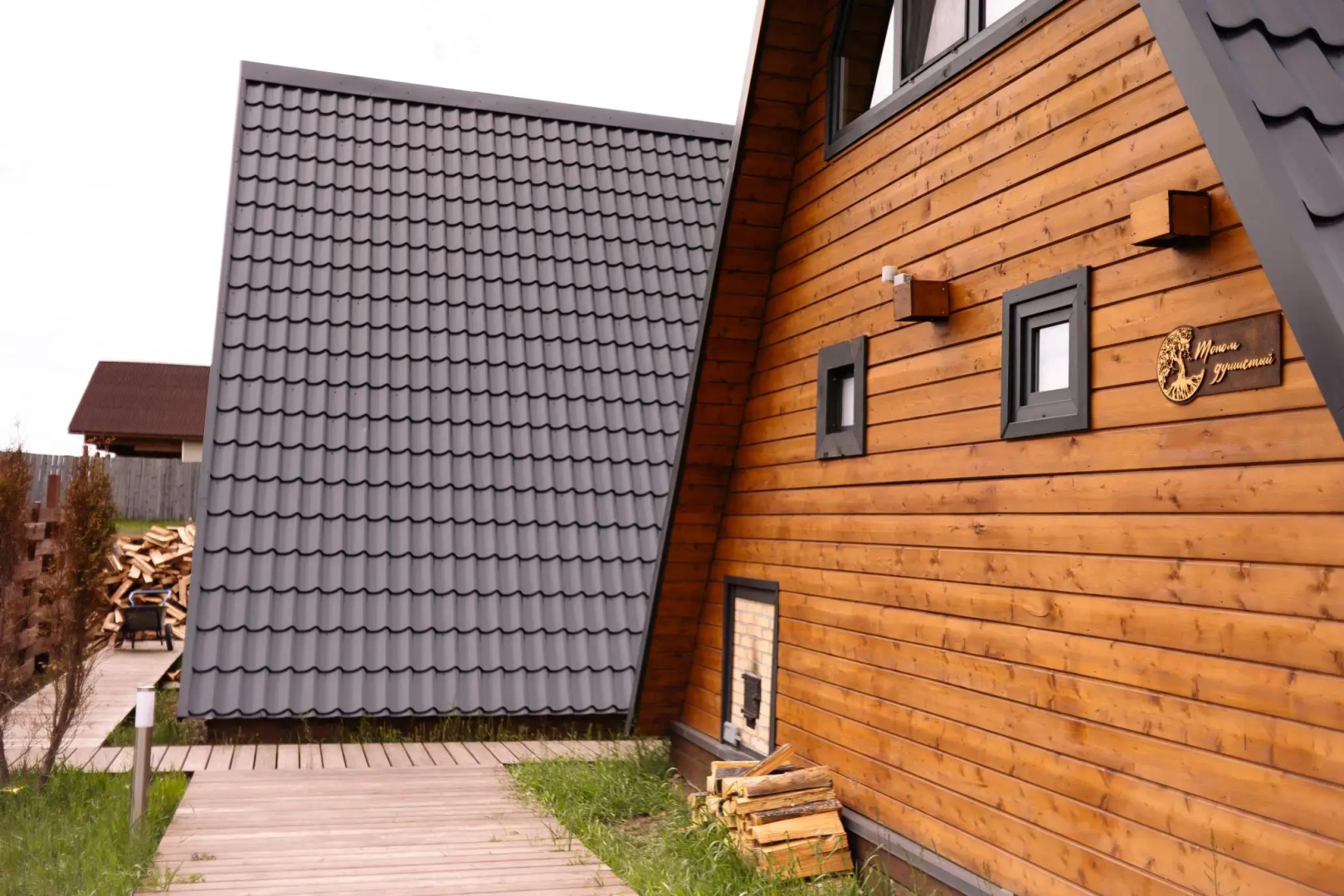 Остров 7 тополей