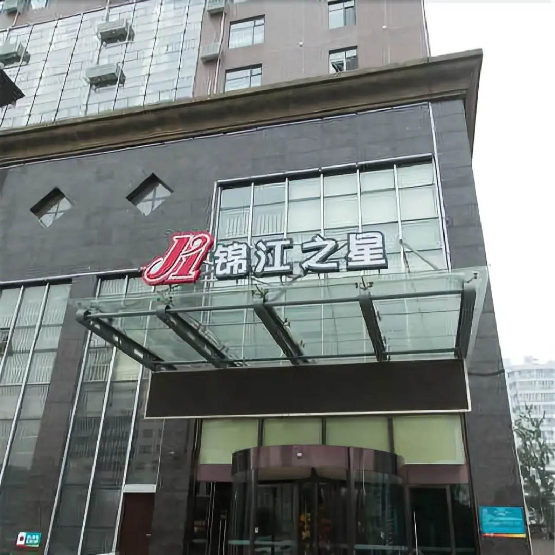 Jinjianglnnlangfangwanda Plaza