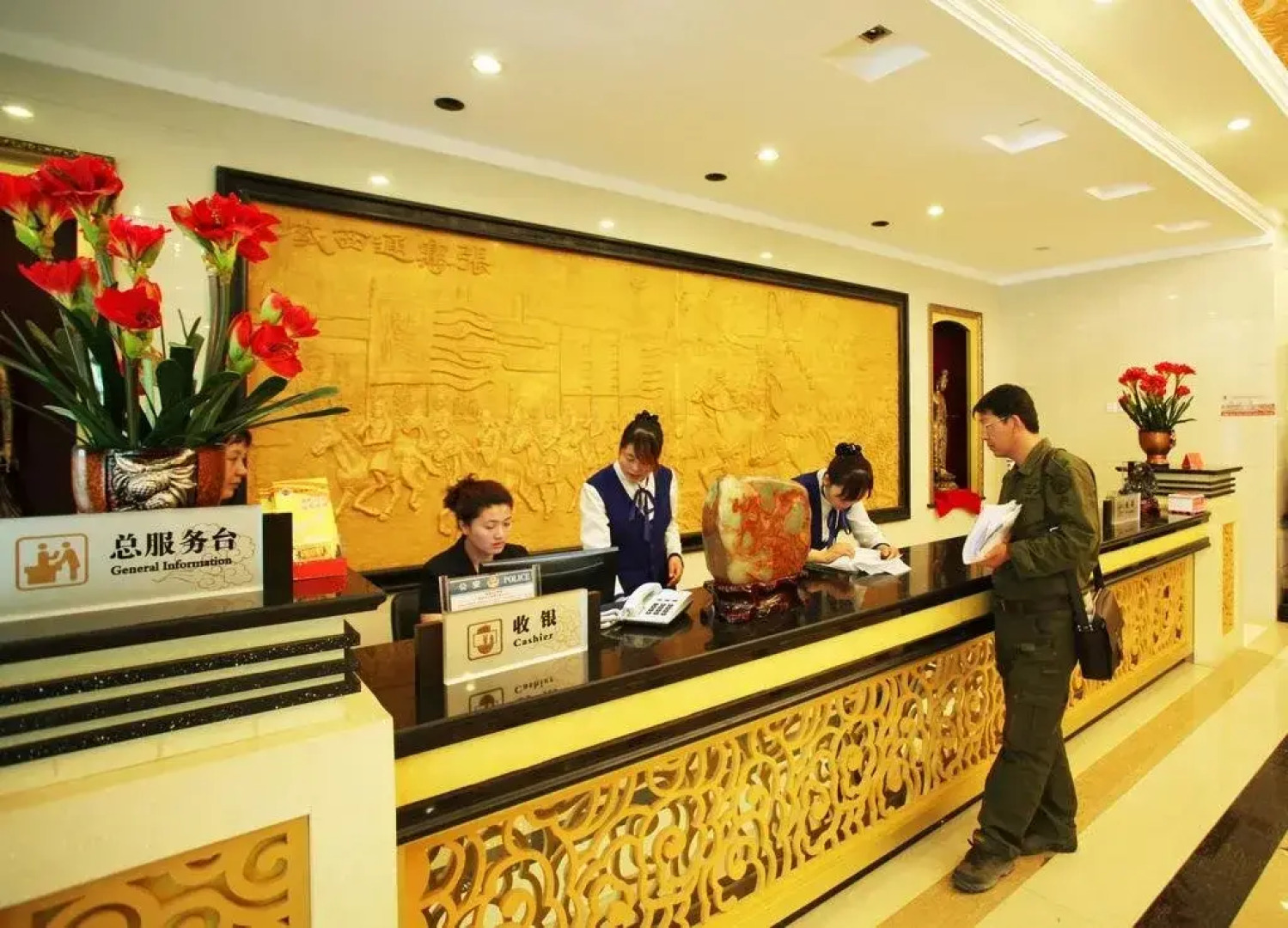 Dunhuang Dian Li Hotel