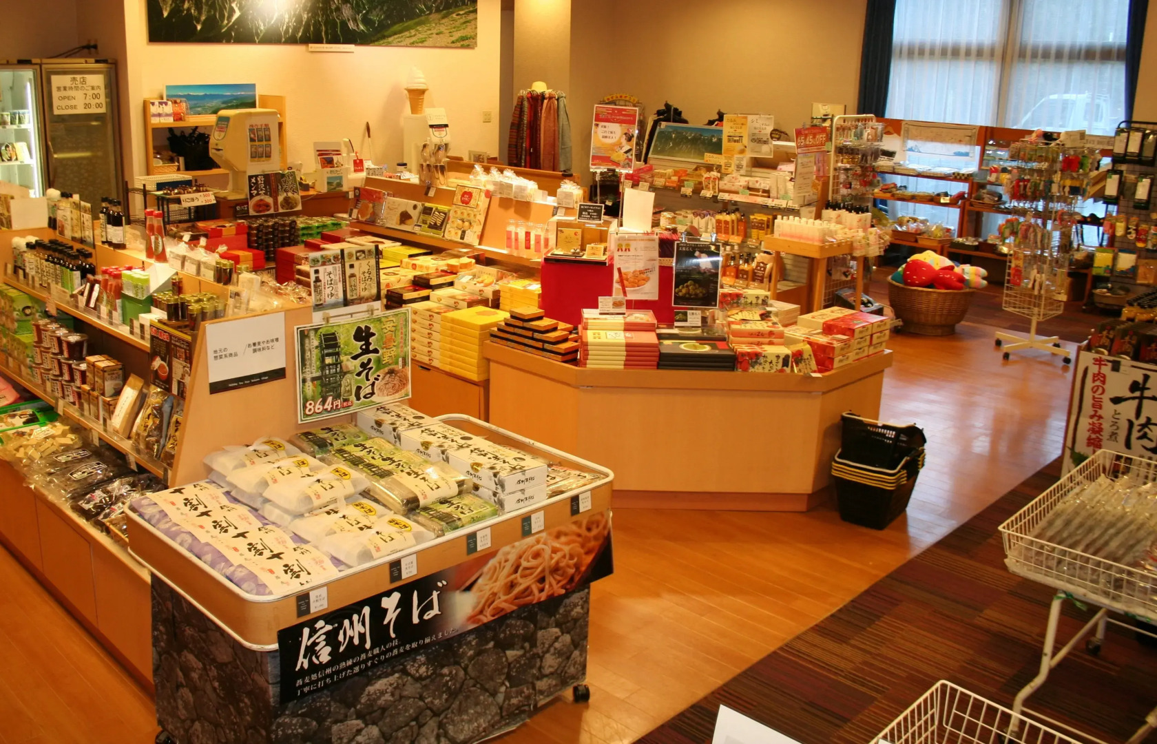 Holiday You Shikinosato