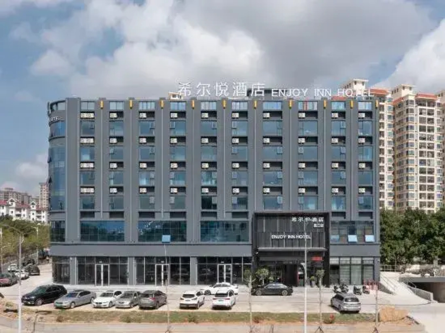 Enjoy Inn Hotel（Changjiang Store)