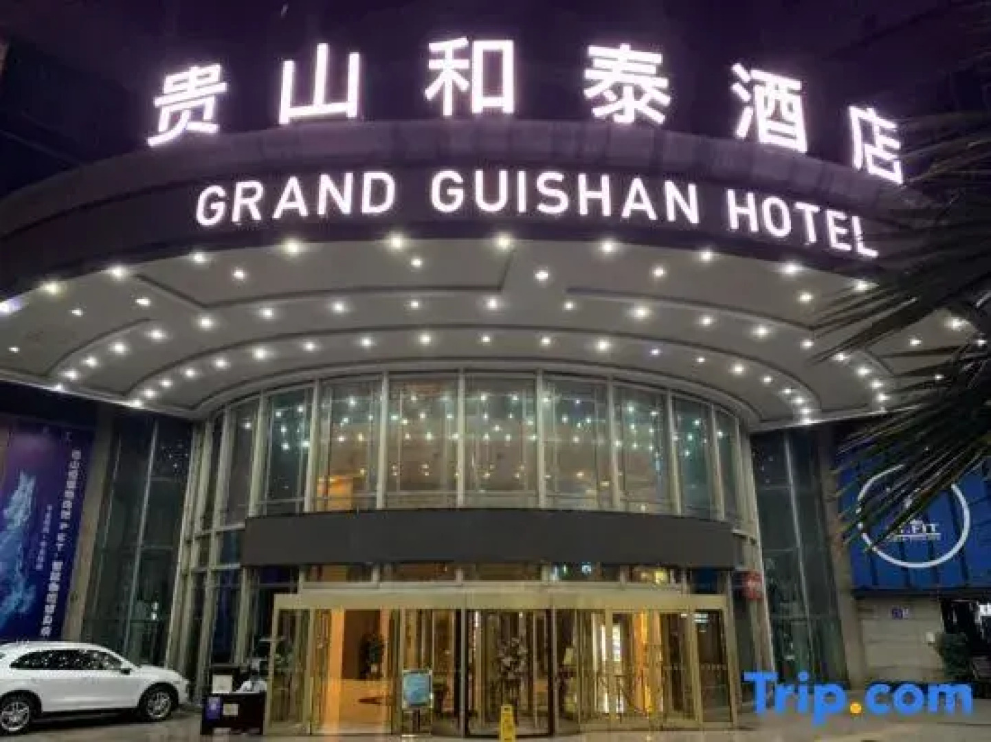 Fu Shui Gui Shan Hotel - Guiyang