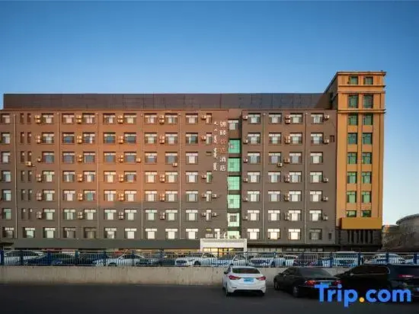 Jinyi Premium Hotel (Hohhot East Railway Station Wanda Plaza)