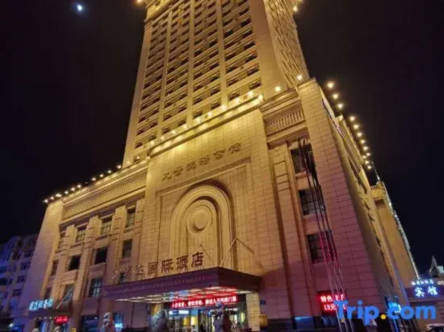 Sunny Date International Hotel